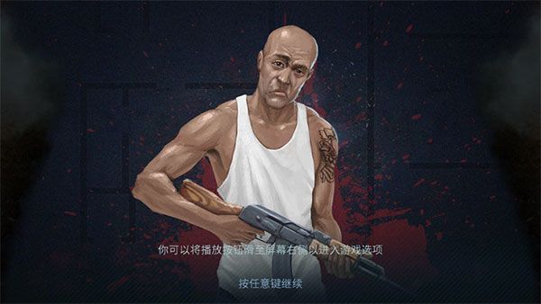 破门而入手游中文版([Installer] Door Kickers)
