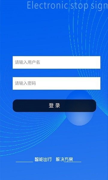 报站系统