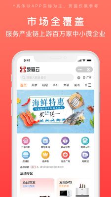 发码云码链系统