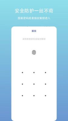账户密码管理(LocalPassword)
