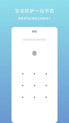 账户密码管理(LocalPassword)