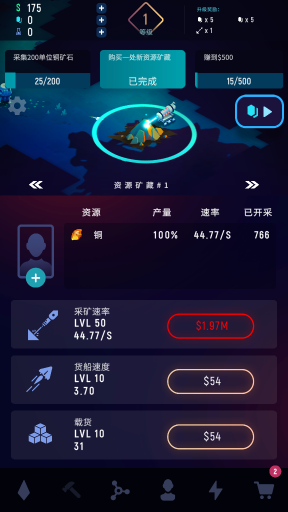 星际矿工内购版(ExoMiner)