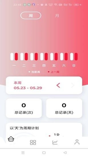 简单计划
