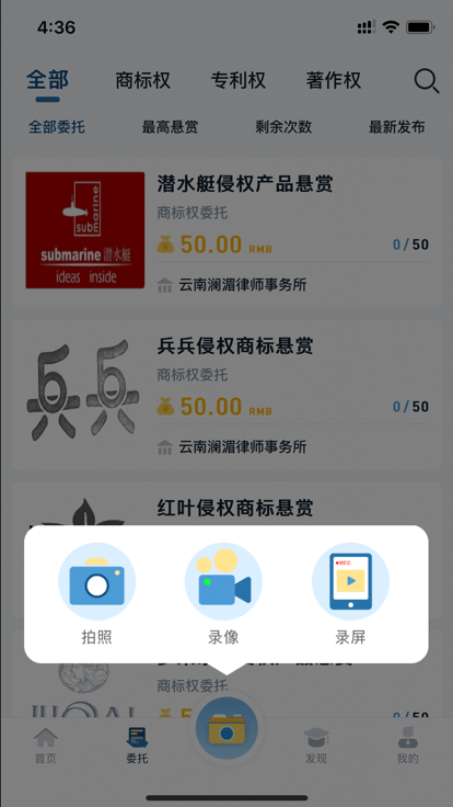 恢链