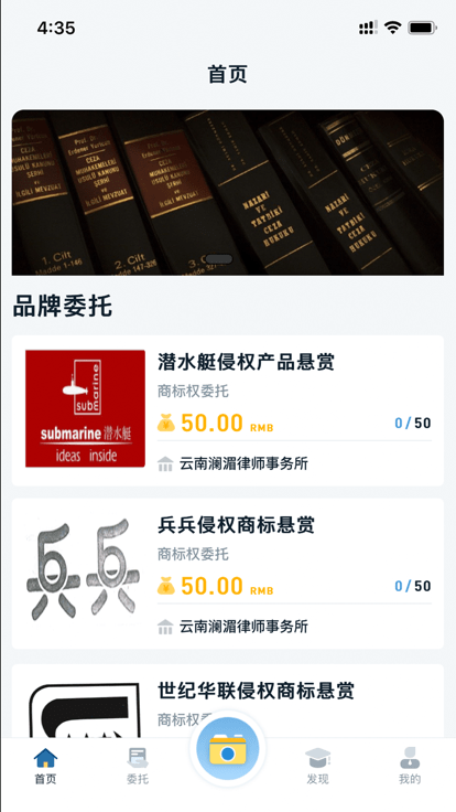 恢链