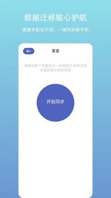 账户密码管理(LocalPassword)