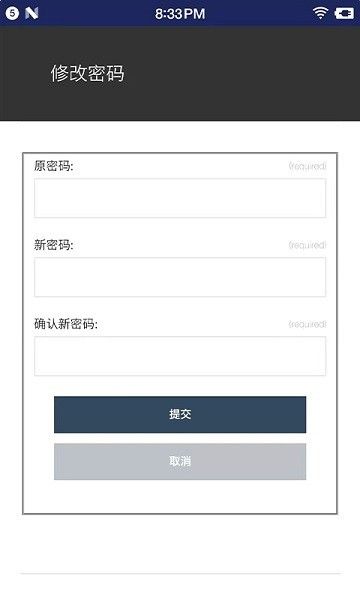 报站系统