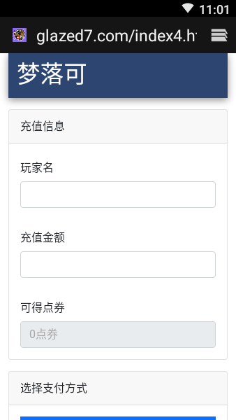 我的世界神奇宝贝启动器