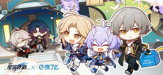 崩坏星穹铁道白露节气活动介绍