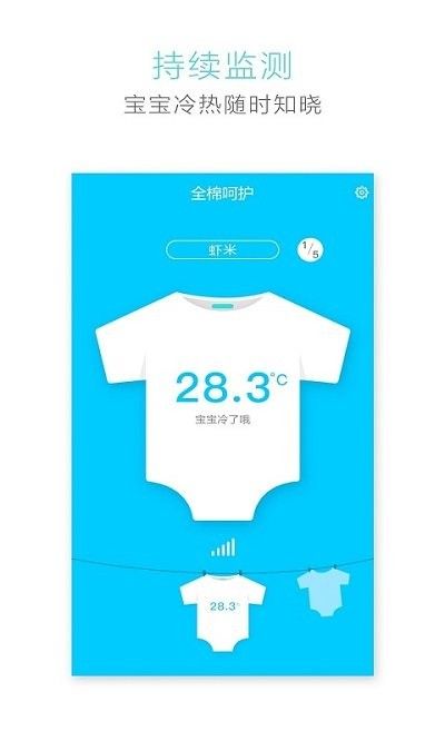 全棉呵护