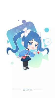 异次元