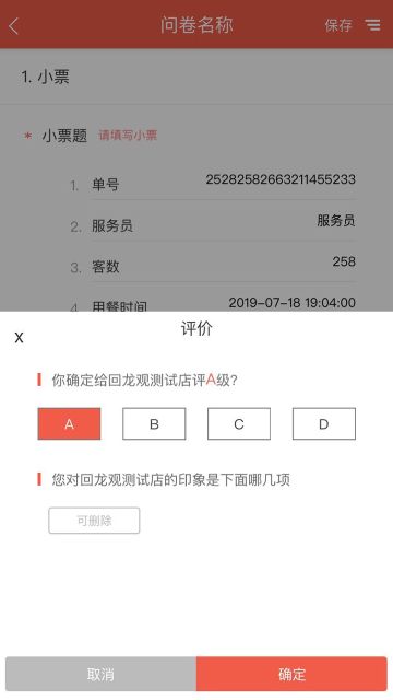 洞见者