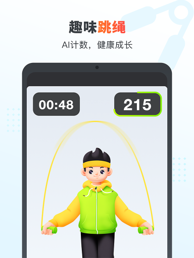 百分作业帮