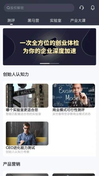 加速云