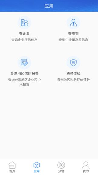 品尚查