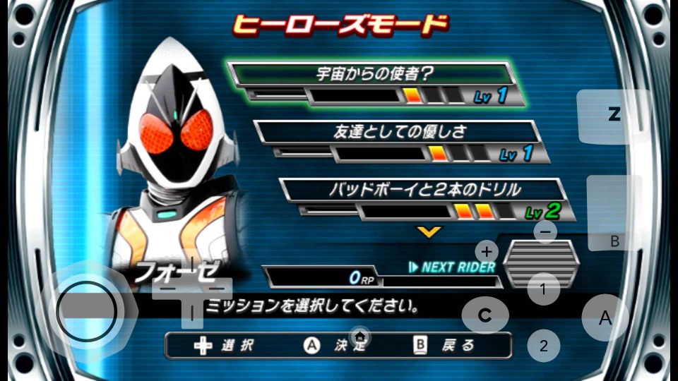 假面骑士巅峰英雄fourze手机版