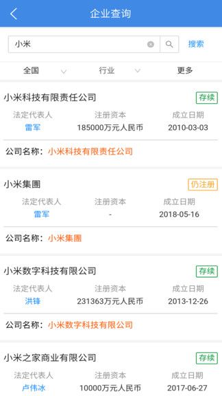 品尚查