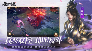 乱世逐鹿风起三国