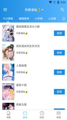 异次元