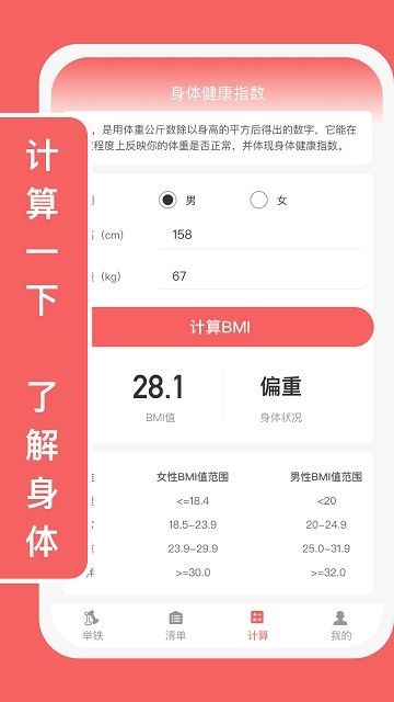 易拿铁