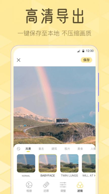 Lr滤镜大师