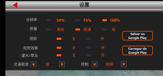 世界卡车驾驶模拟器中文版(World Truck Driving Simulator)