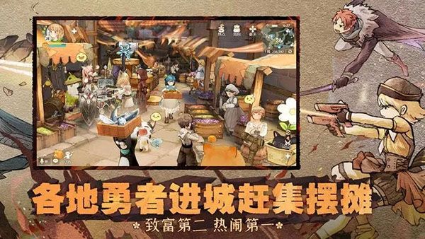森之国度外服