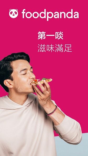foodpanda