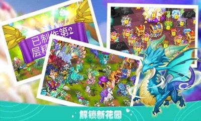 魔法精灵手游
