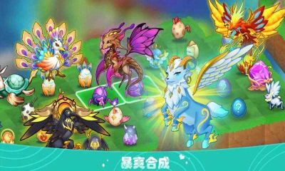 魔法精灵手游