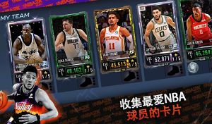 nba2kmobile手机版(NBA 2K Mobile)