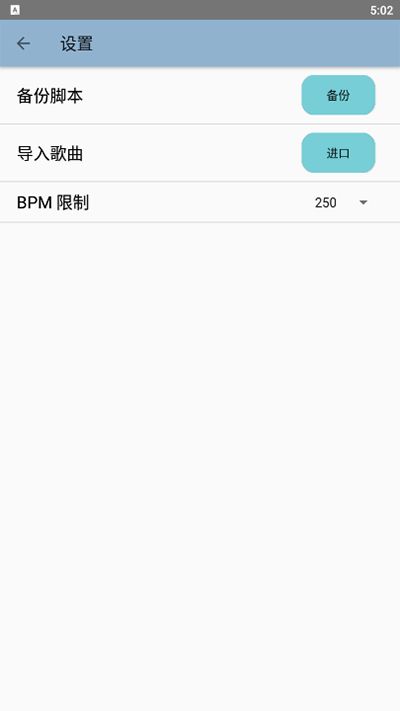 原神音乐助手(Genshin Music)