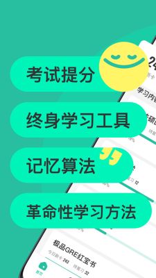 anki记忆卡
