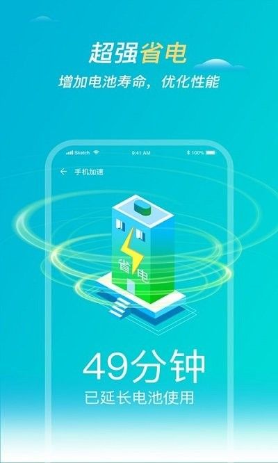 无忧清理