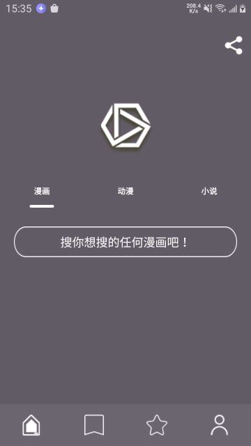 喵喵番6.0.5去广告