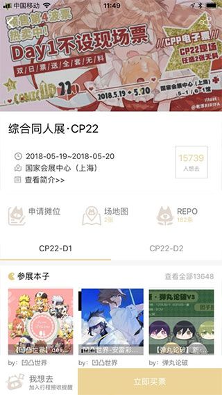 cpp无差别(CPP)