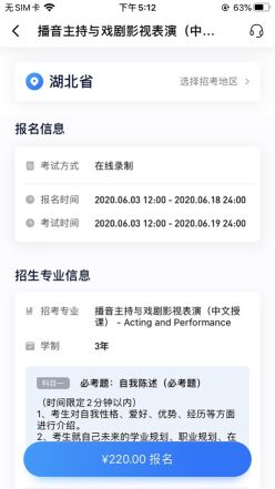 小艺帮线上考级