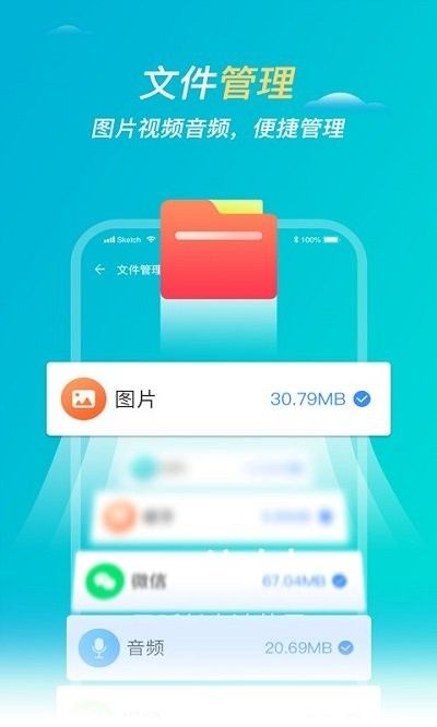 无忧清理