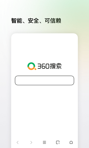 360搜索