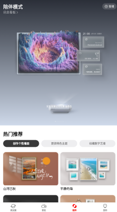 坚果控