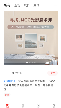 坚果控