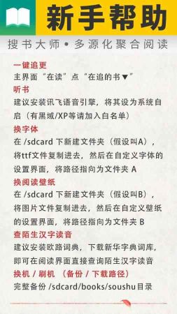 搜书大师