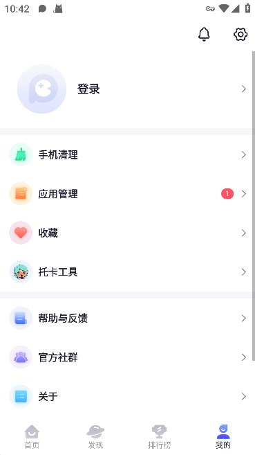 PlayMods中国版(PlayMods)