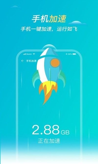 无忧清理