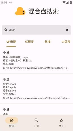 混合盘APP