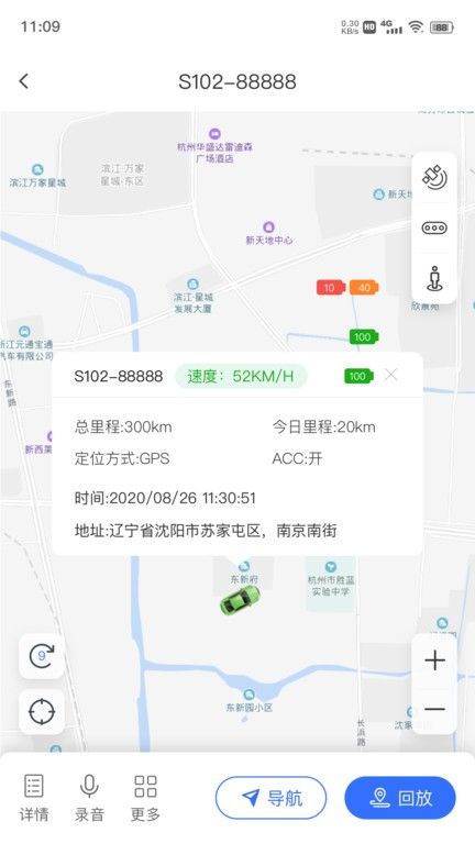 在这儿