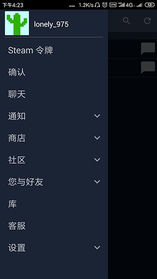 steam安卓版(Steam)
