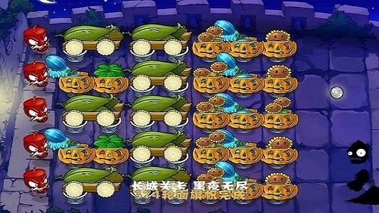 植物大战僵尸中国版(PvZ)