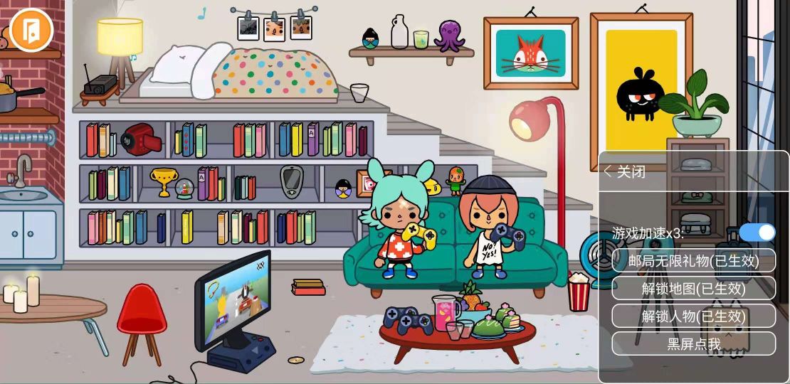 托卡生活世界完整版(Toca World)