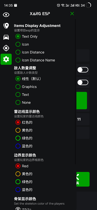 地铁逃生绿体文件包(绿AR增强版7.0)